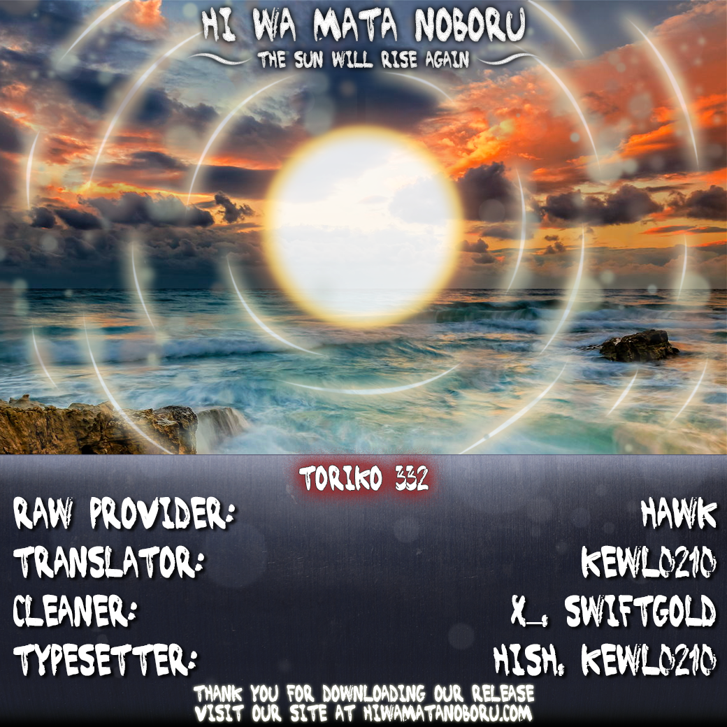 Halaman dari TORIKO Chapter 332