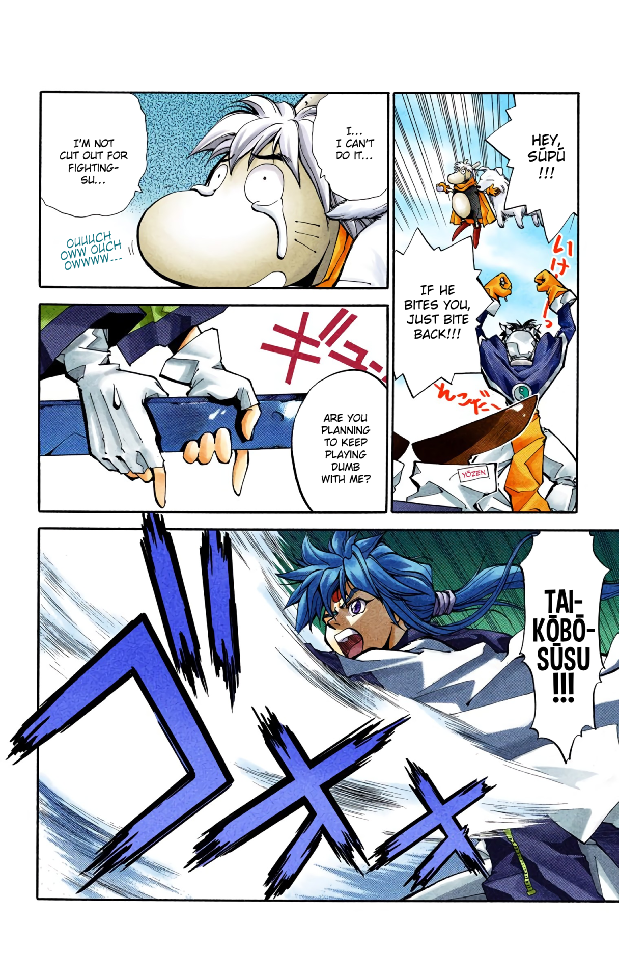 Halaman Manga