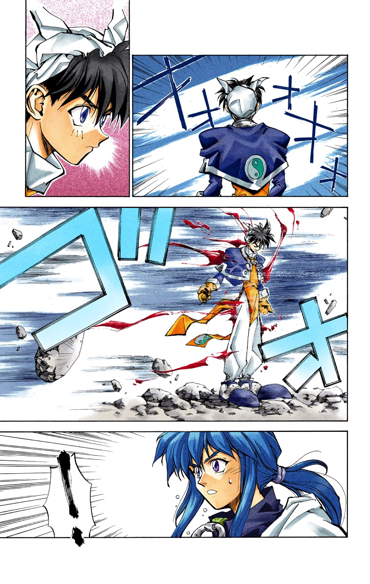 Halaman Manga