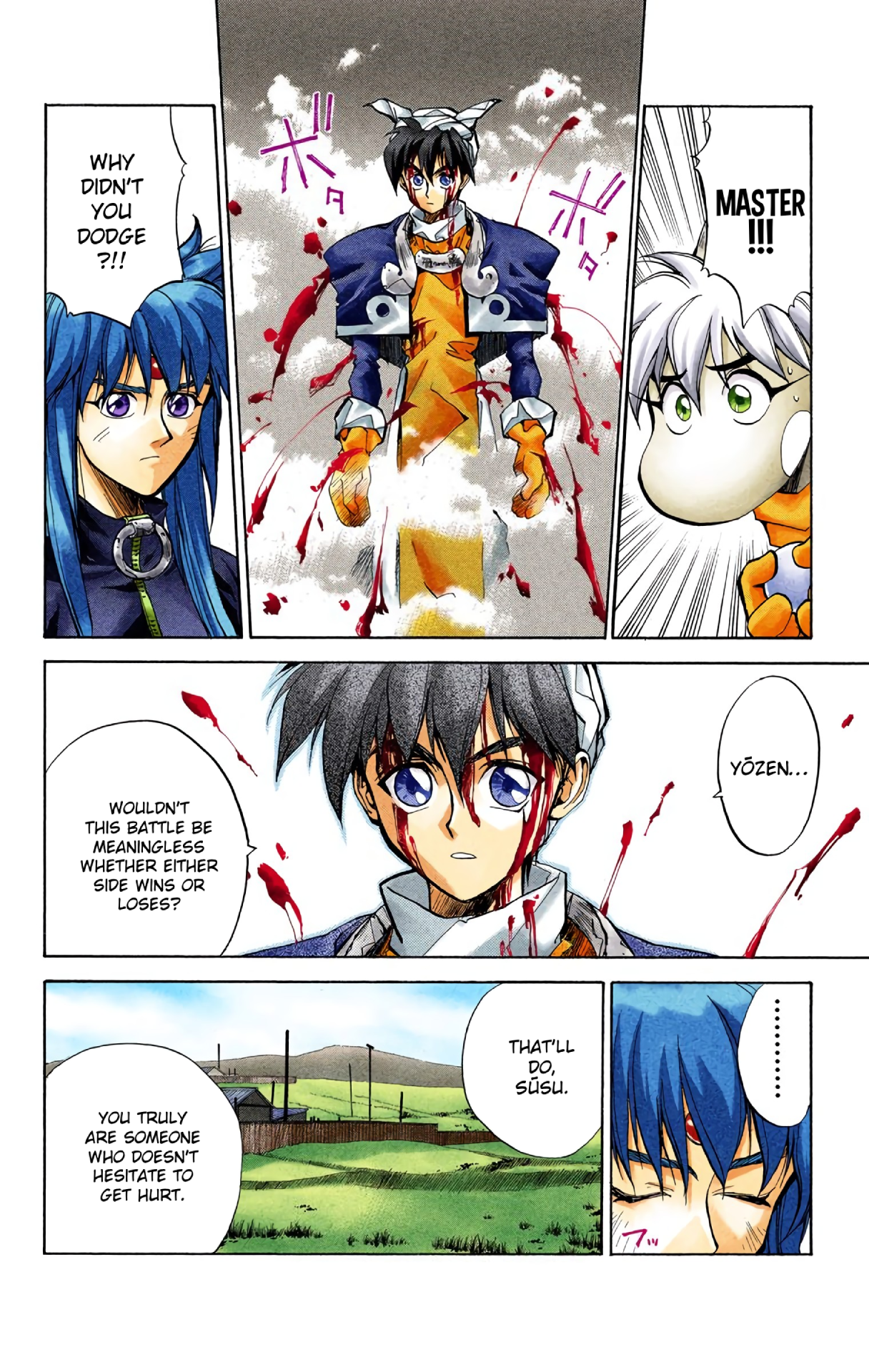 Halaman Manga