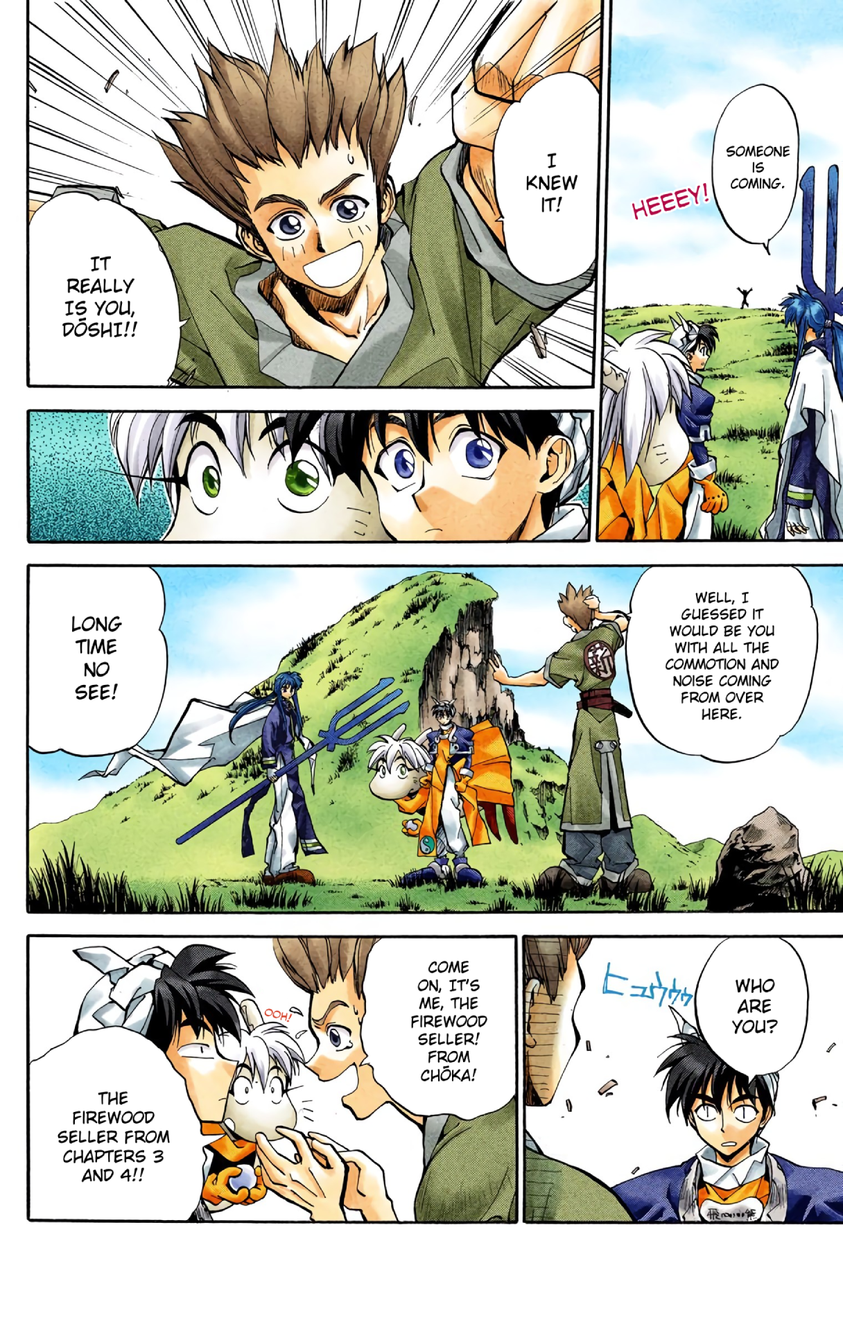 Halaman Manga