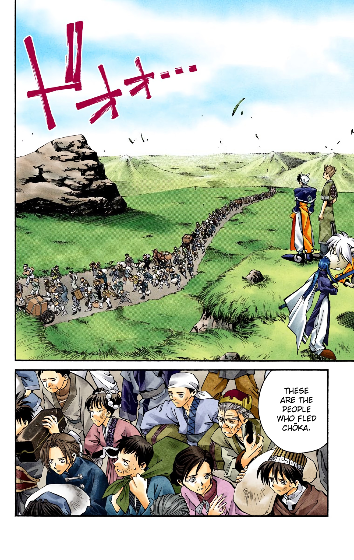 Halaman Manga