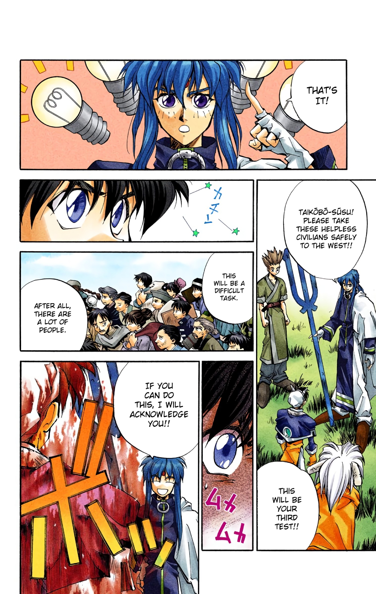 Halaman Manga