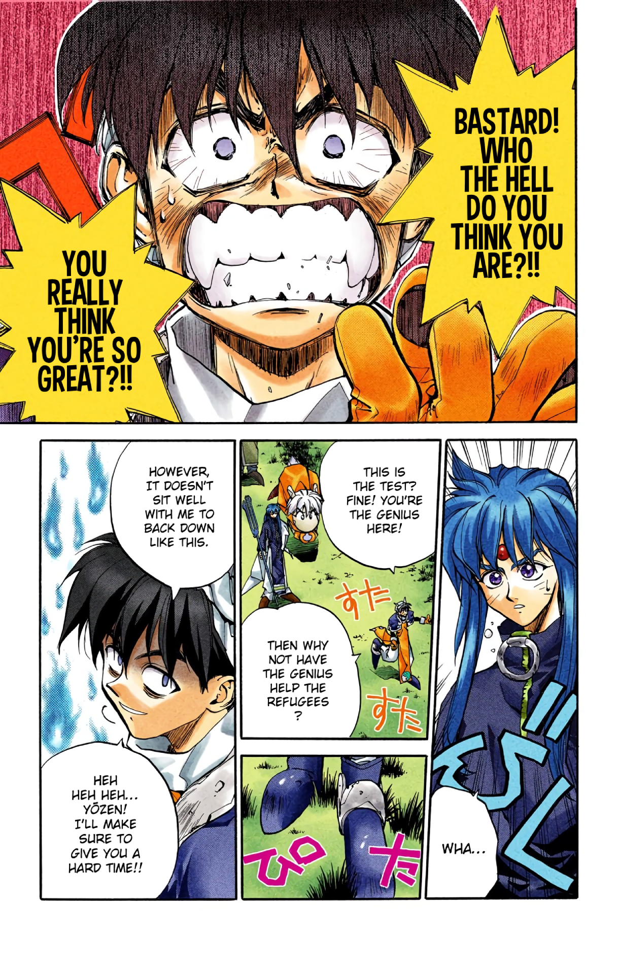 Halaman Manga