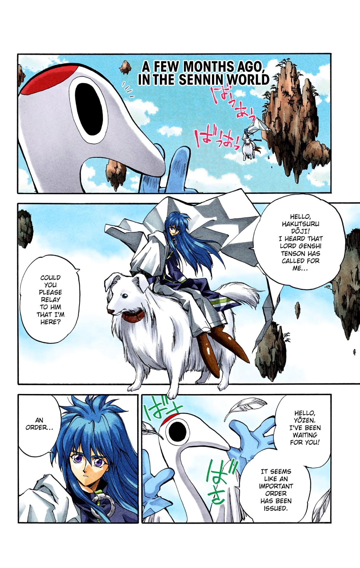Halaman Manga