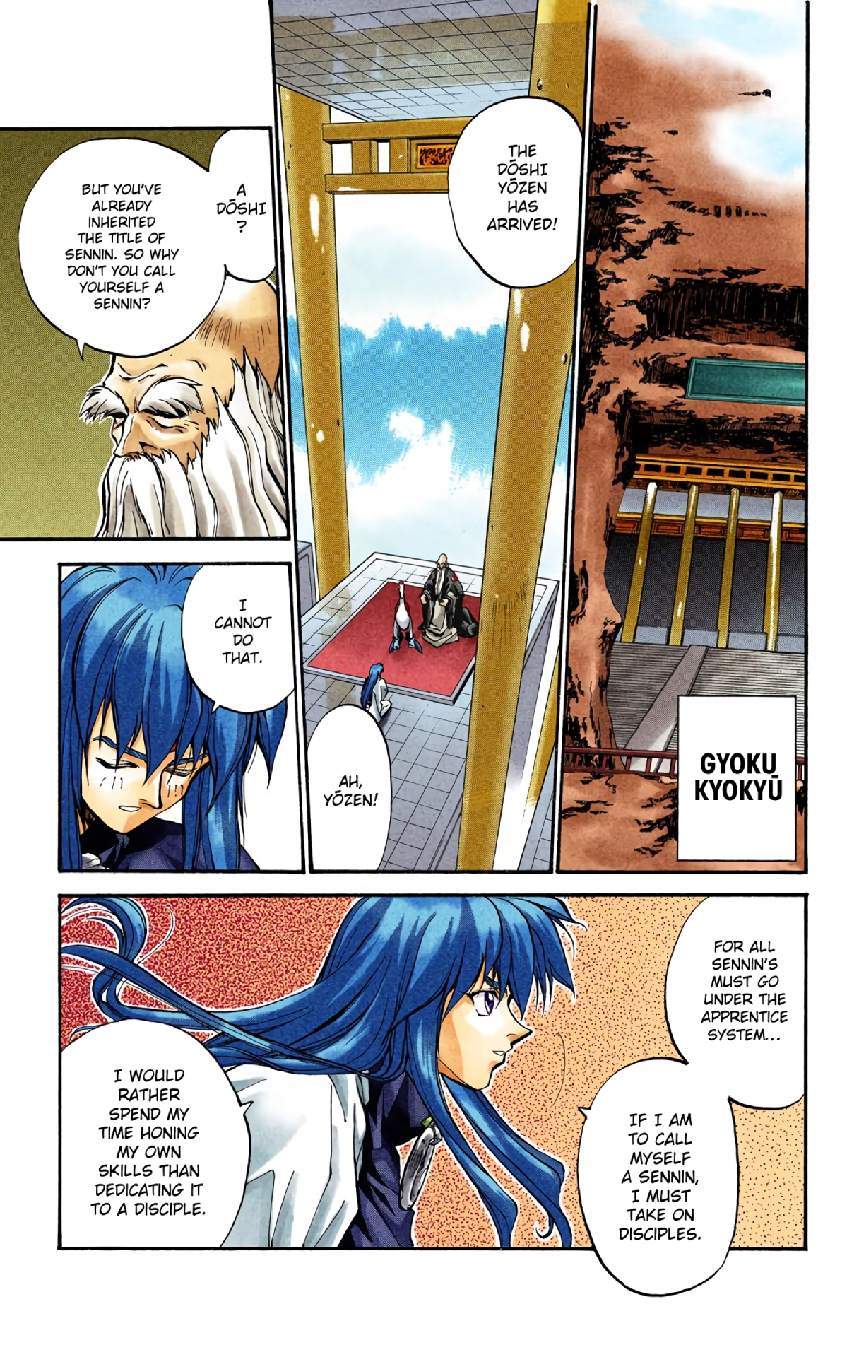 Halaman Manga