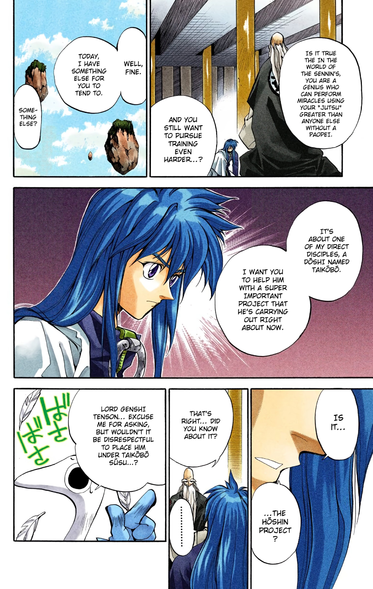 Halaman Manga