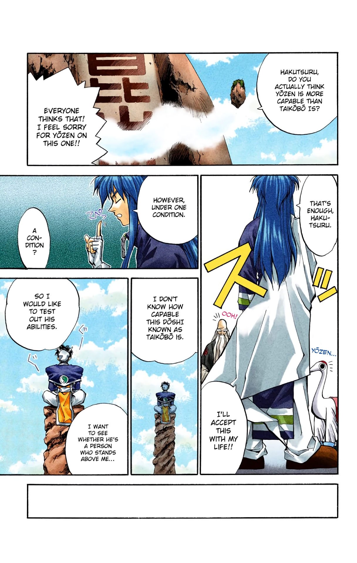 Halaman Manga