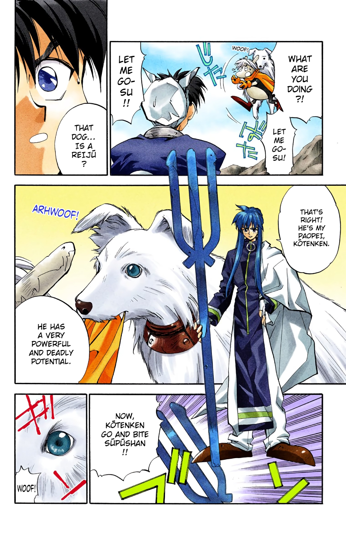 Halaman Manga