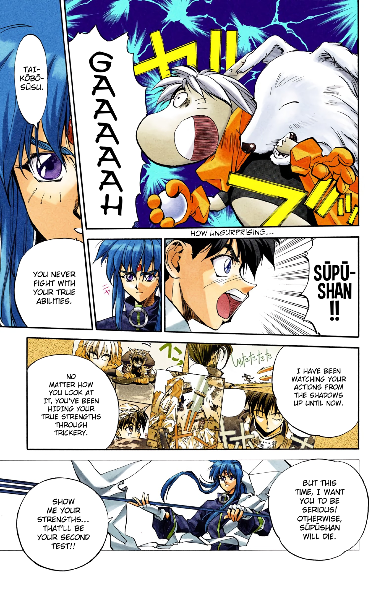 Halaman Manga