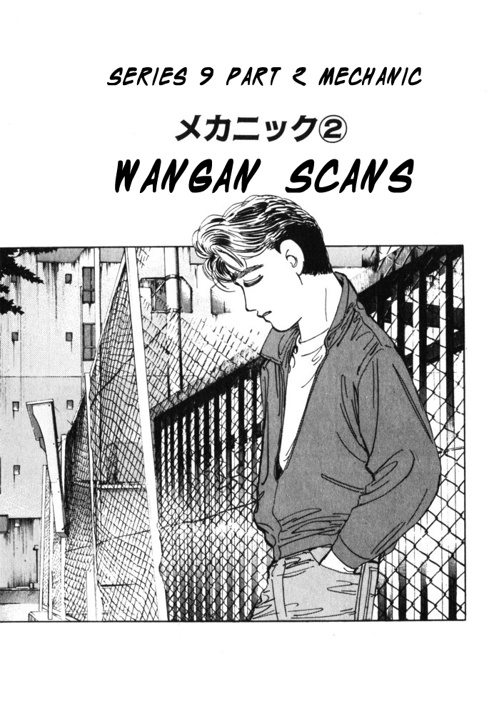 Halaman dari Wangan Midnight Chapter 29