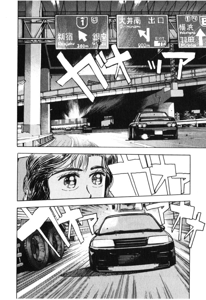 Halaman dari Wangan Midnight Chapter 29