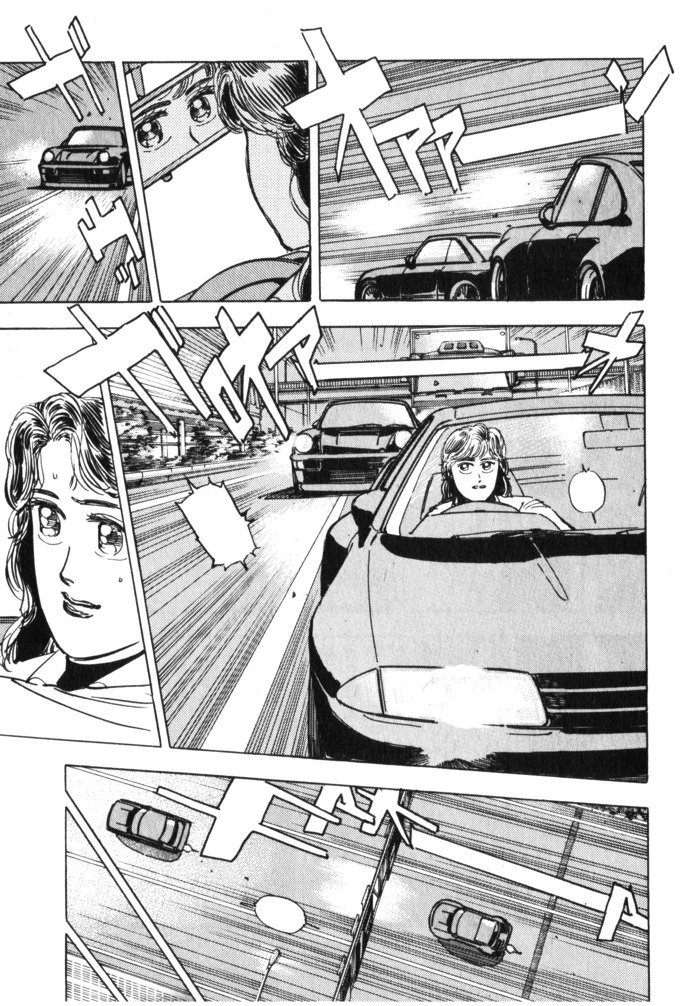 Halaman dari Wangan Midnight Chapter 29