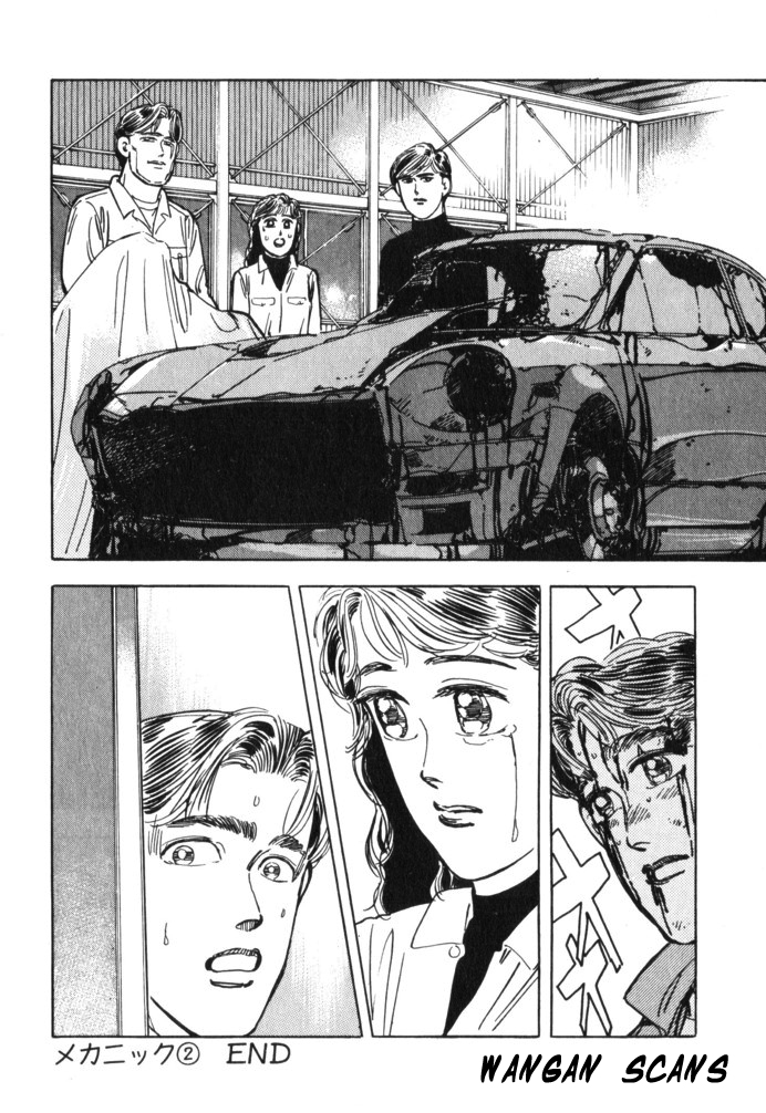 Halaman dari Wangan Midnight Chapter 29
