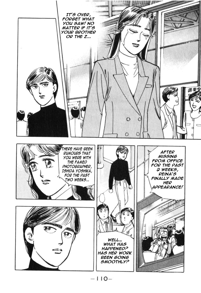 Halaman dari Wangan Midnight Chapter 29