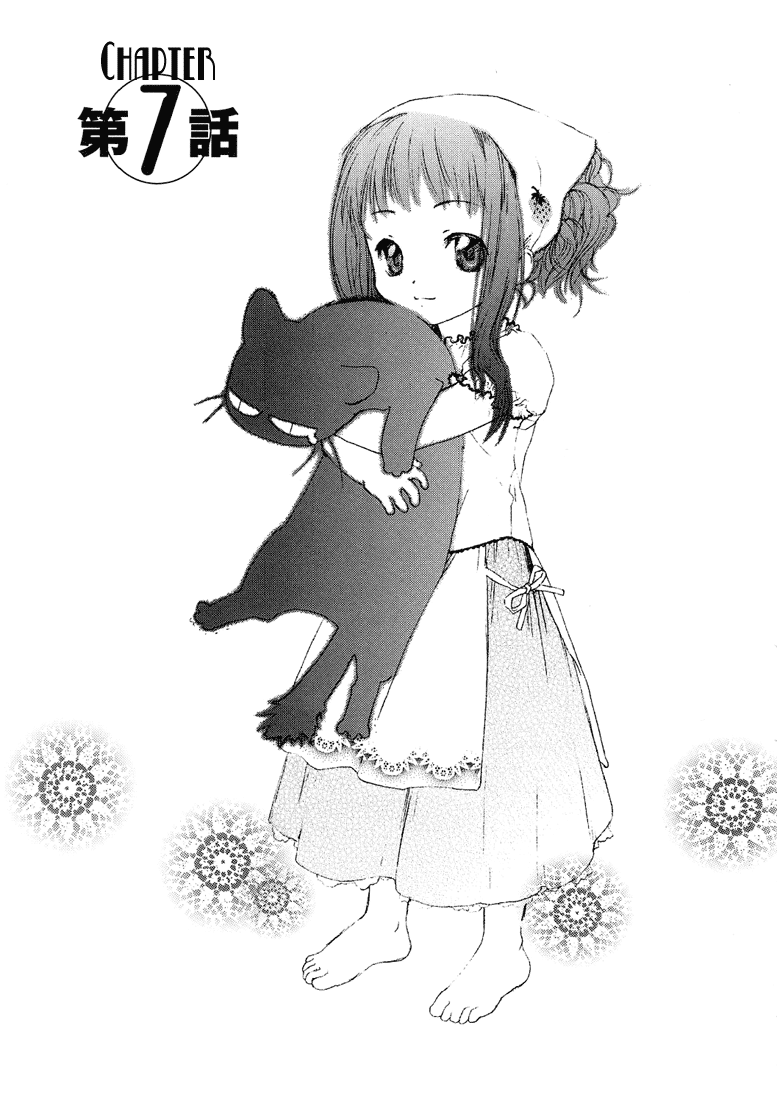 Halaman dari Café Kichijoji de Chapter 7