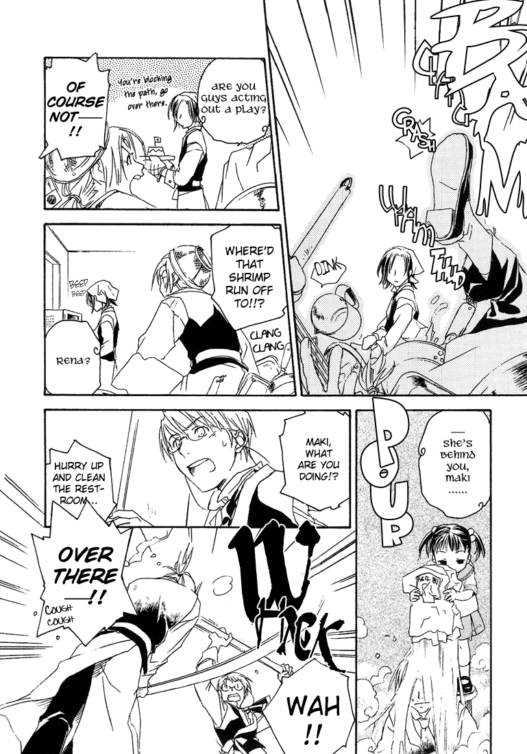 Halaman dari Café Kichijoji de Chapter 7