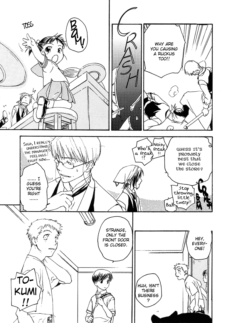 Halaman dari Café Kichijoji de Chapter 7