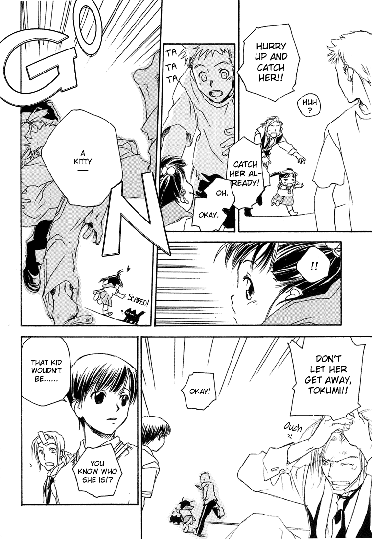 Halaman dari Café Kichijoji de Chapter 7