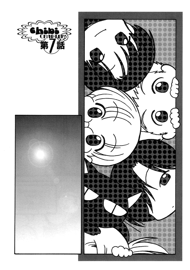 Halaman dari Café Kichijoji de Chapter 7