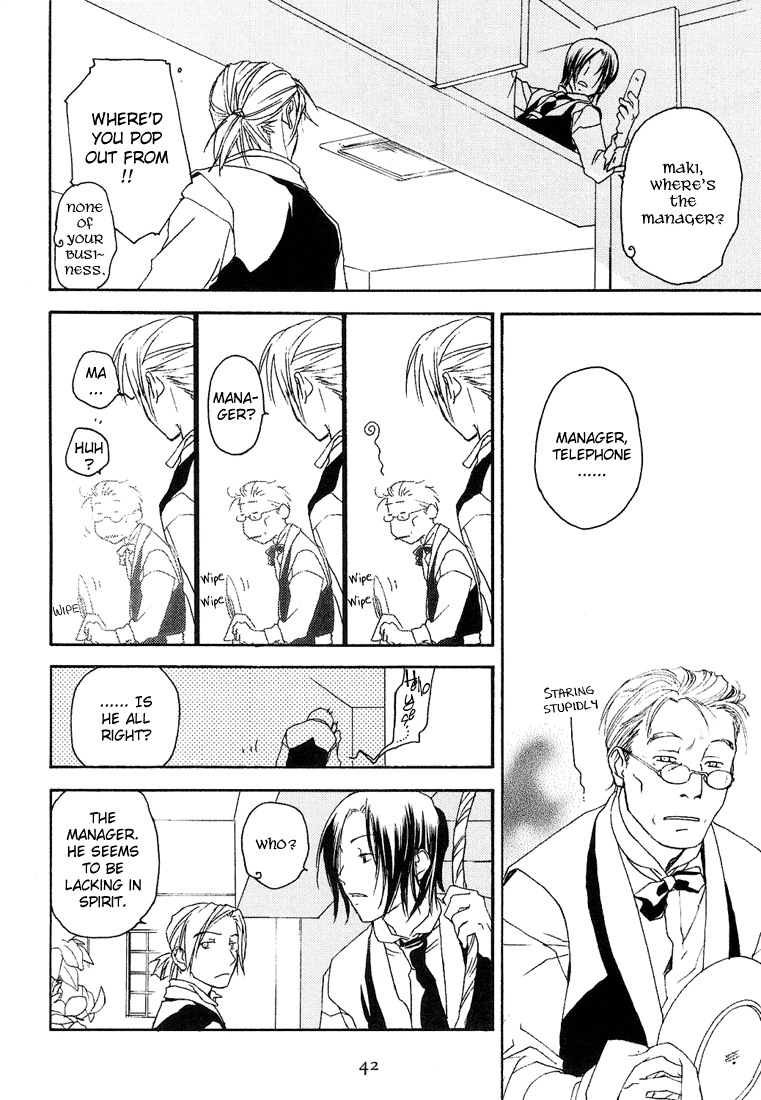 Halaman dari Café Kichijoji de Chapter 7