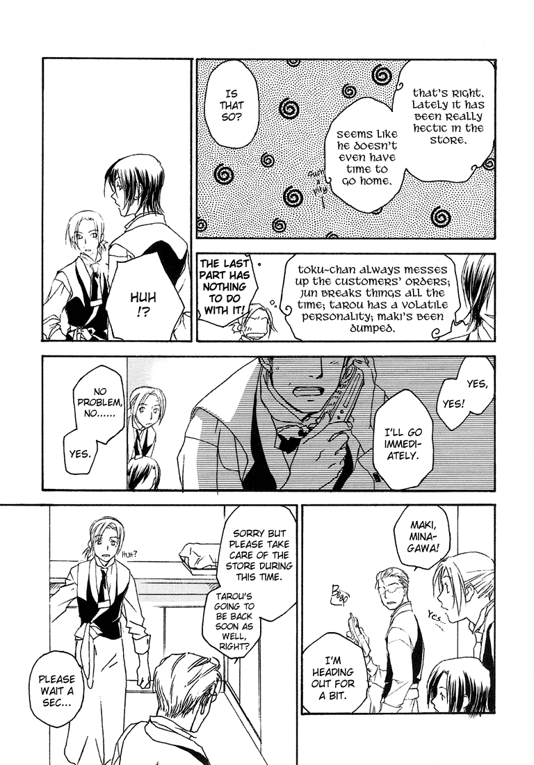 Halaman dari Café Kichijoji de Chapter 7