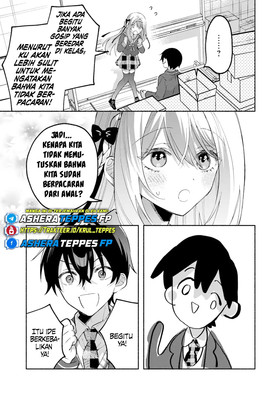 Cool na Megami-sama to Issho ni Sundara, Amayakashi Sugite Ponkotsu ni shiteshimatta Ken ni Tsuite Chapter 13 - halaman 23