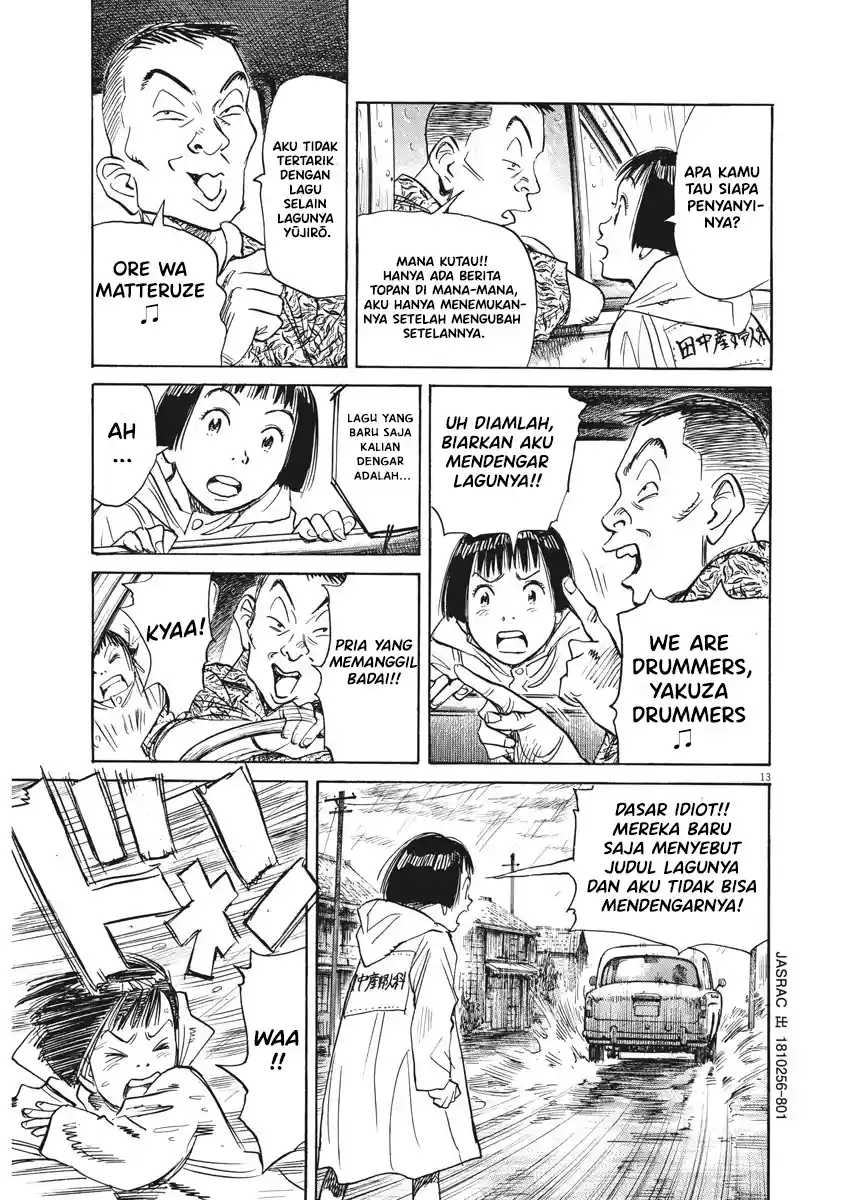 Asadora! Chapter 1 - halaman 17