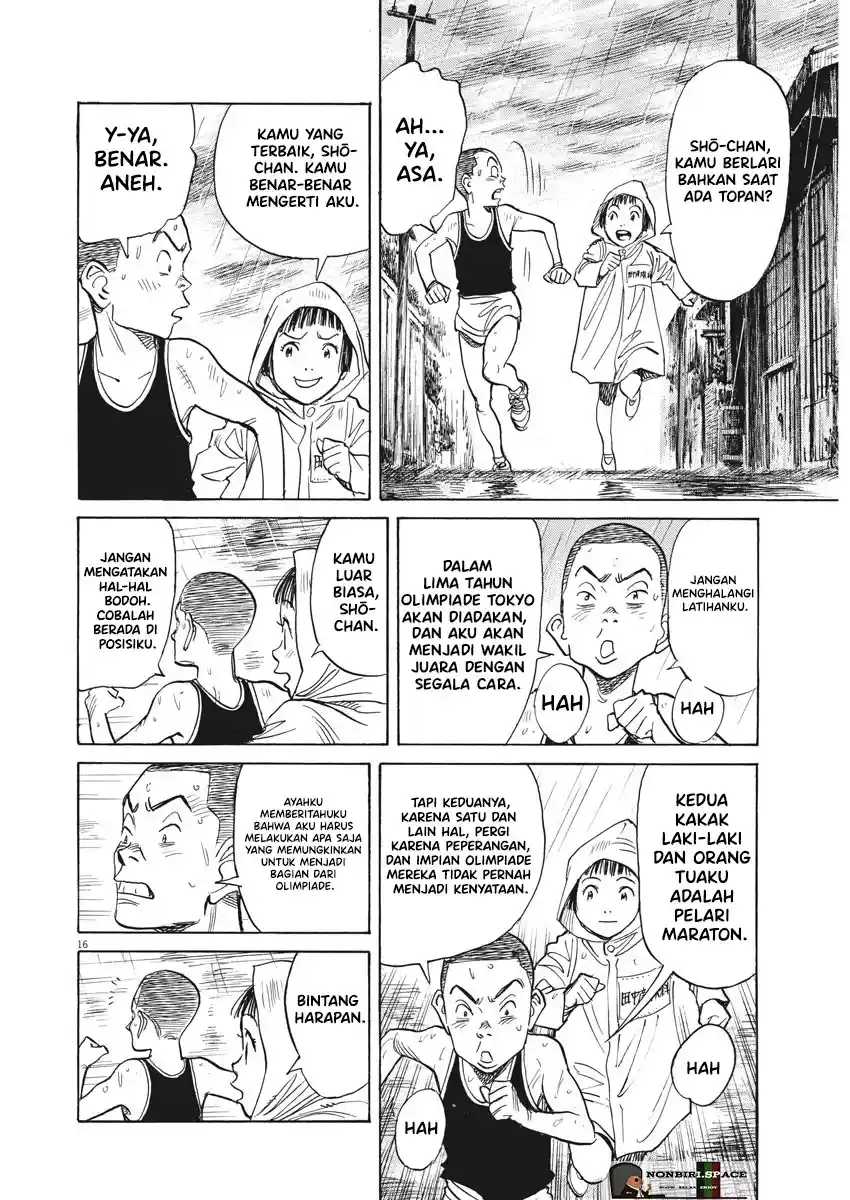 Asadora! Chapter 1 - halaman 20