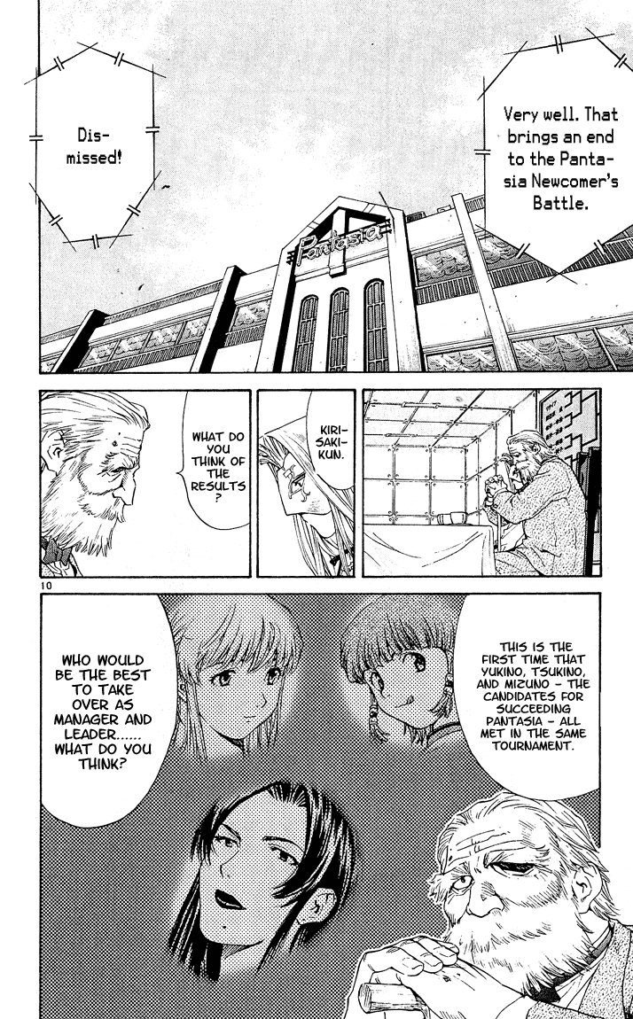 Halaman dari Yakitate!! Japan Chapter 53