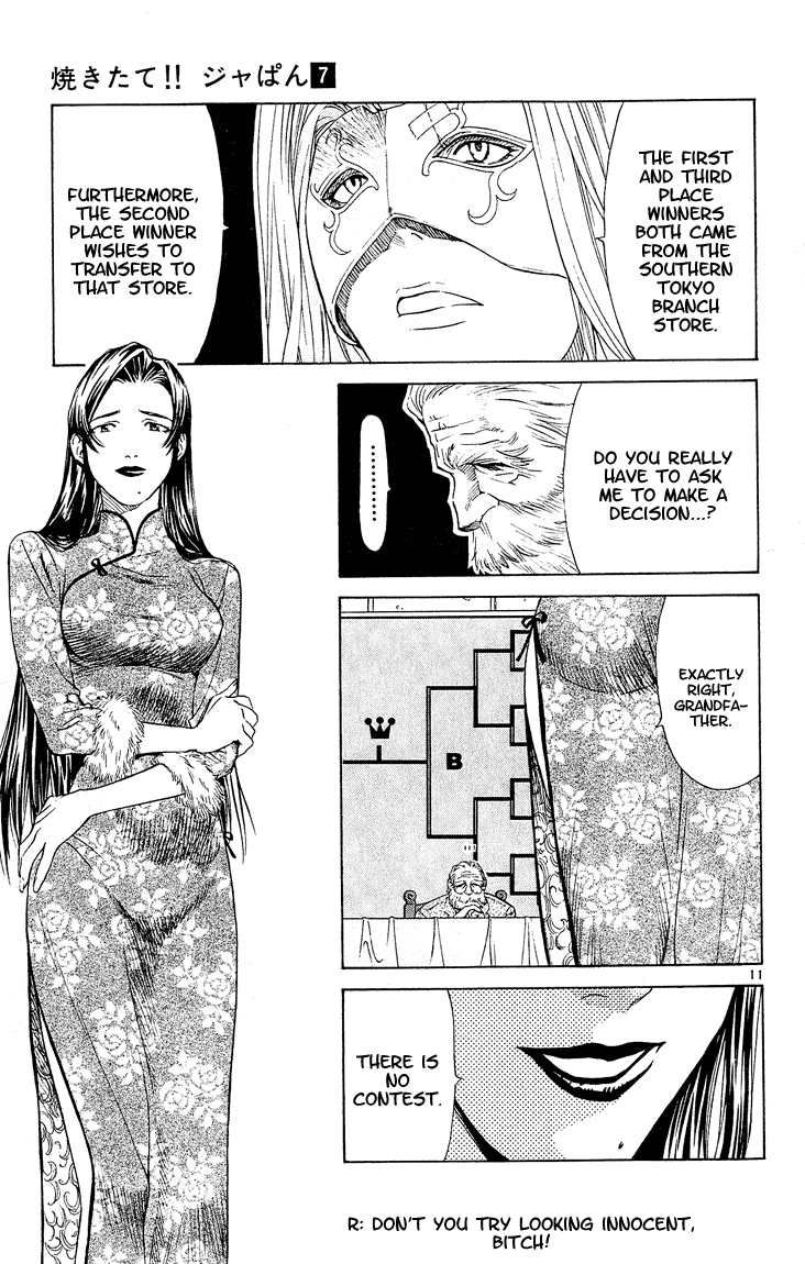 Halaman dari Yakitate!! Japan Chapter 53
