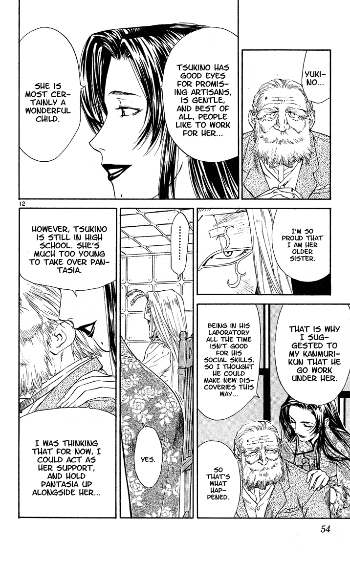 Halaman dari Yakitate!! Japan Chapter 53