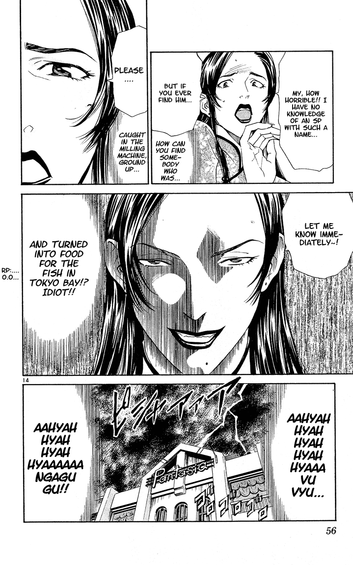 Halaman dari Yakitate!! Japan Chapter 53