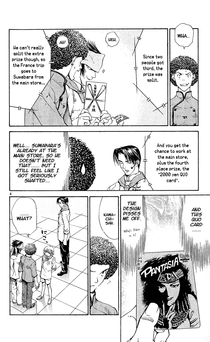 Halaman dari Yakitate!! Japan Chapter 53