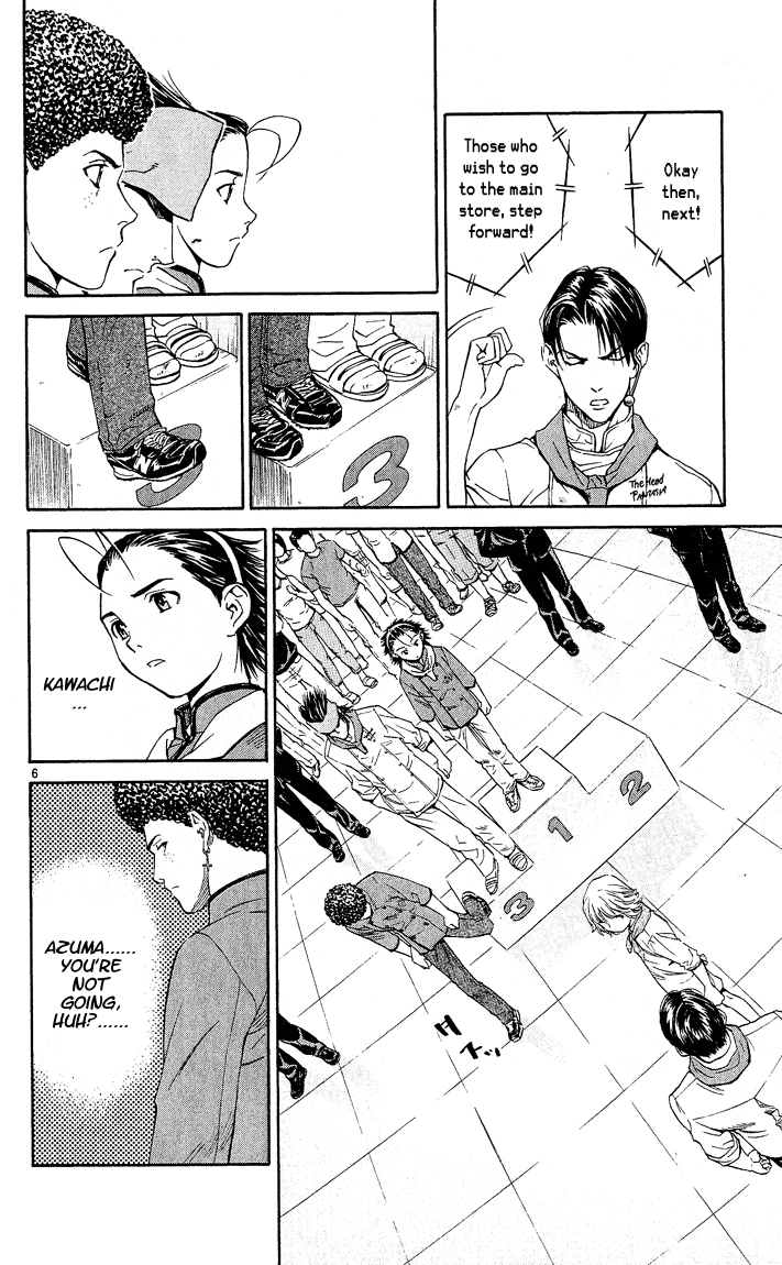 Halaman dari Yakitate!! Japan Chapter 53