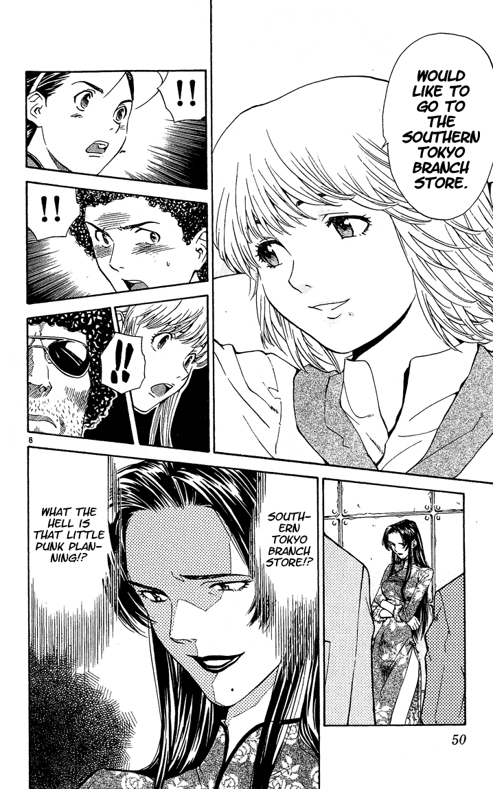 Halaman dari Yakitate!! Japan Chapter 53