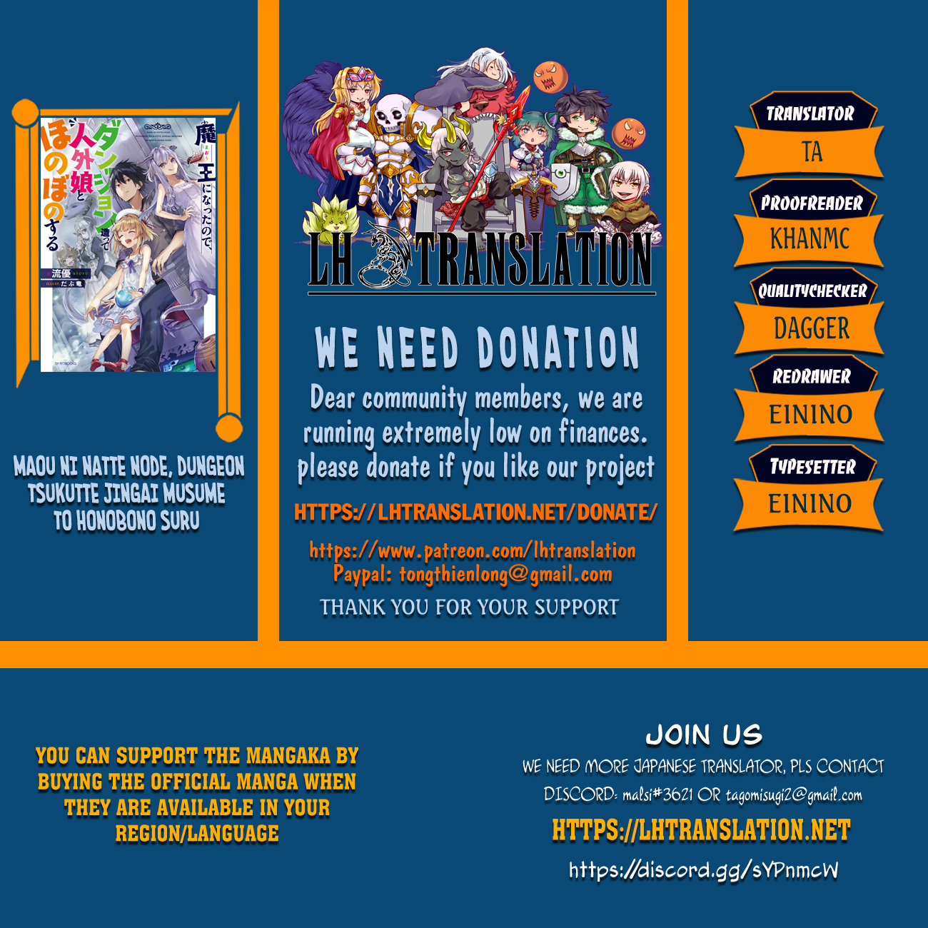 Halaman dari Maou ni Natta node, Dungeon Tsukutte Jingai Musume to Honobono Suru Chapter 38