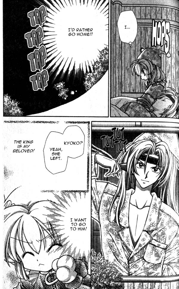 Halaman dari Time Stranger KYOKO Chapter 14.5