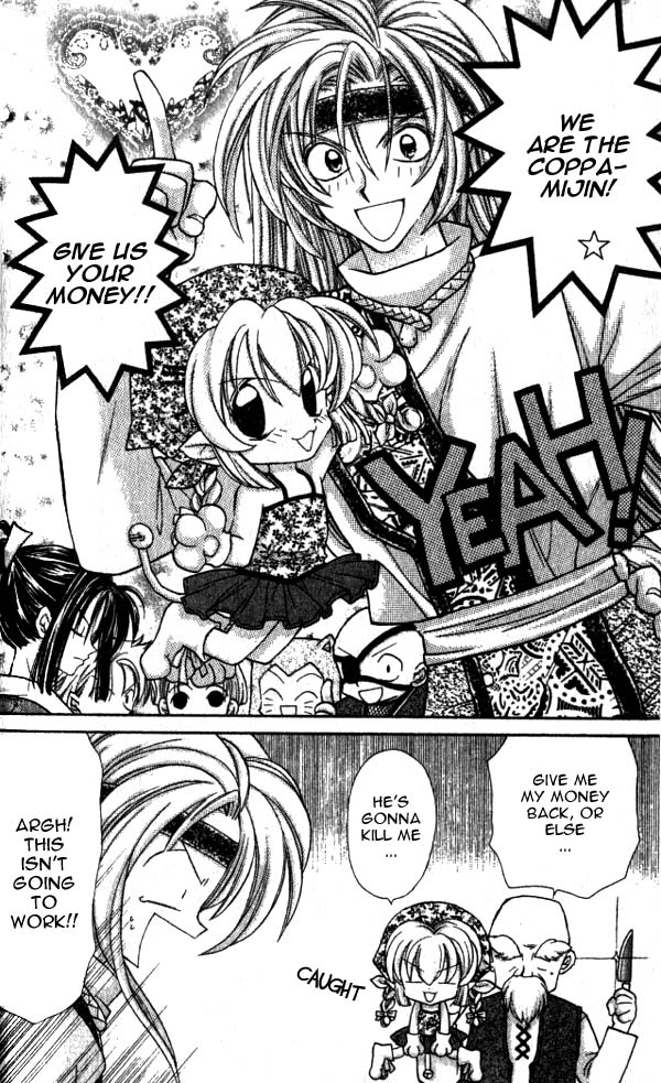 Halaman dari Time Stranger KYOKO Chapter 14.5