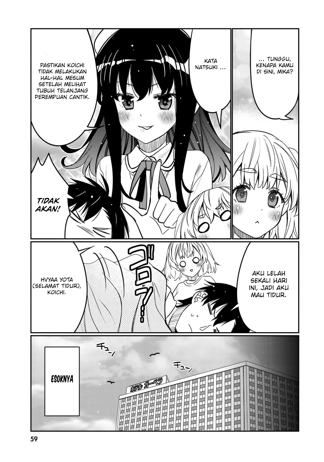 Ore no Tomodachi♂♀ ga Kawaisugite Komaru! Chapter 33 - halaman 18