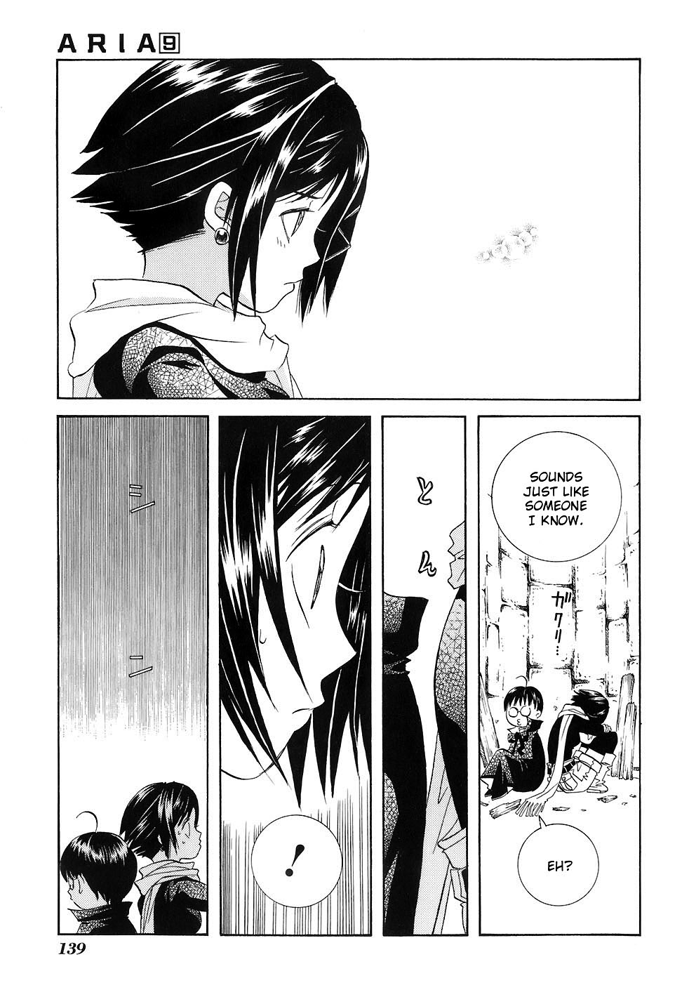Halaman dari Aria Chapter 45