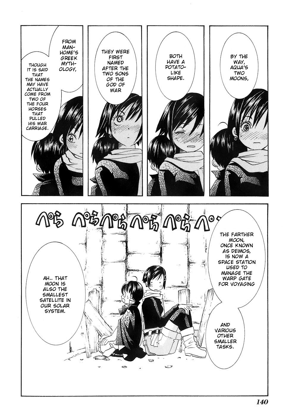 Halaman dari Aria Chapter 45