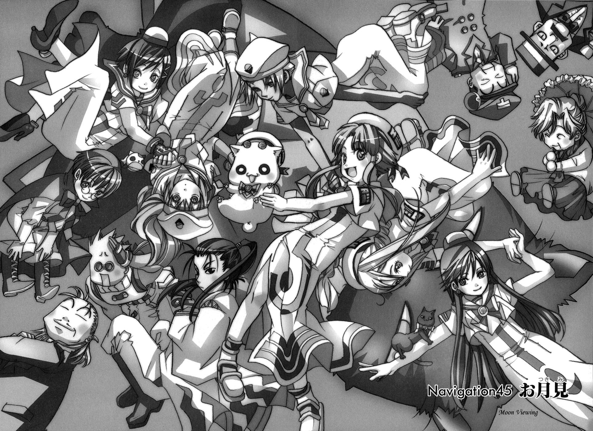 Halaman dari Aria Chapter 45