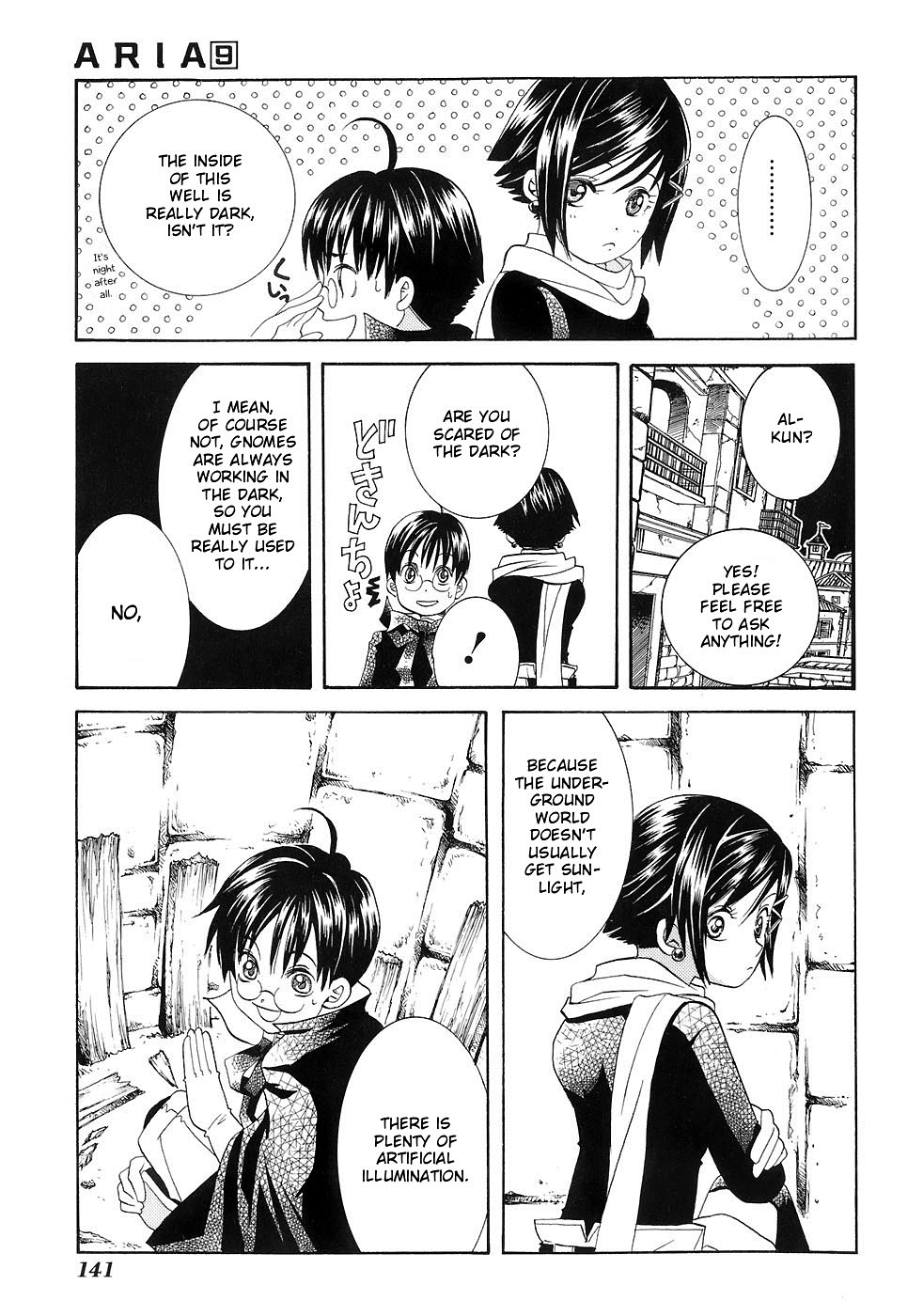 Halaman dari Aria Chapter 45