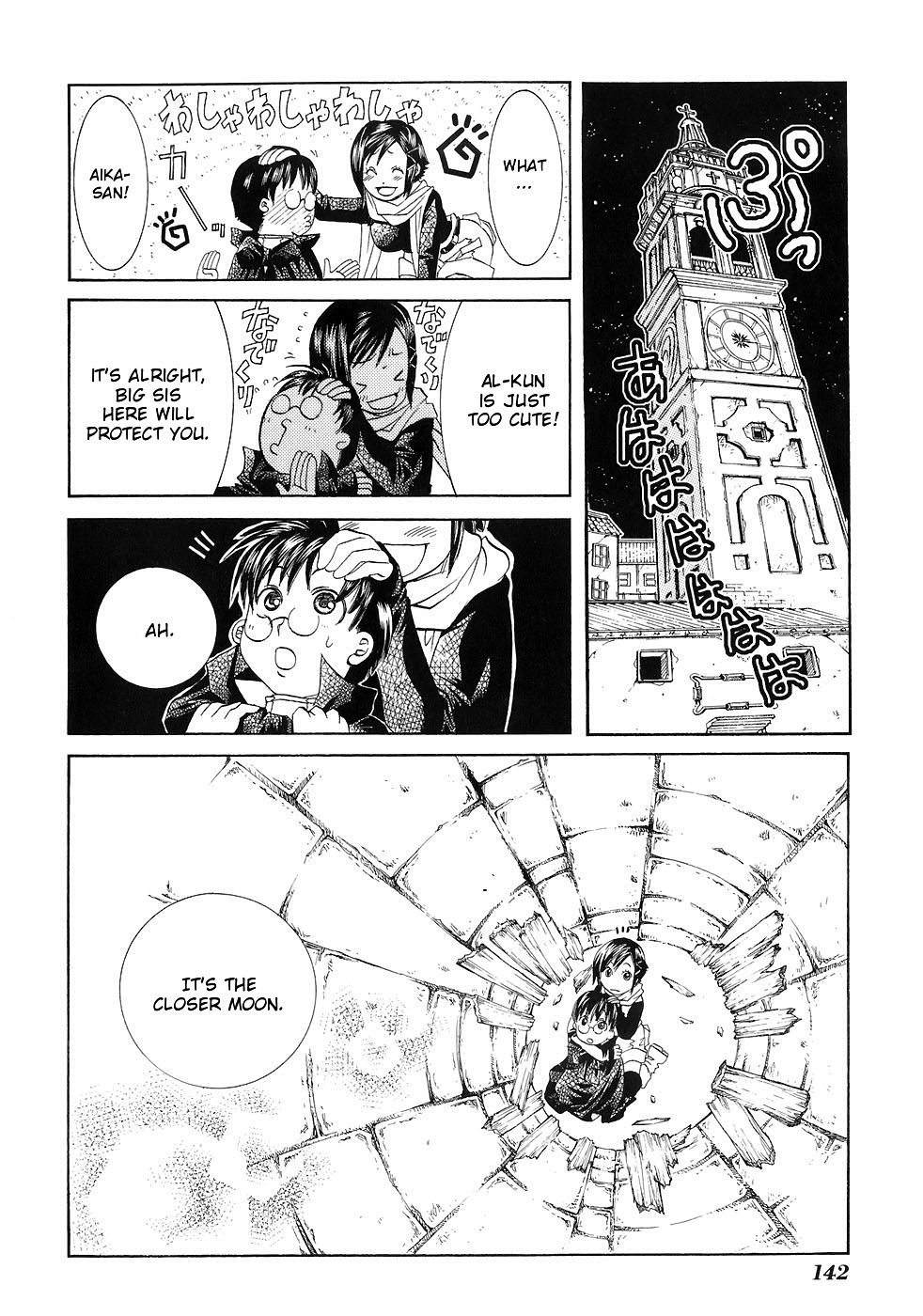 Halaman dari Aria Chapter 45