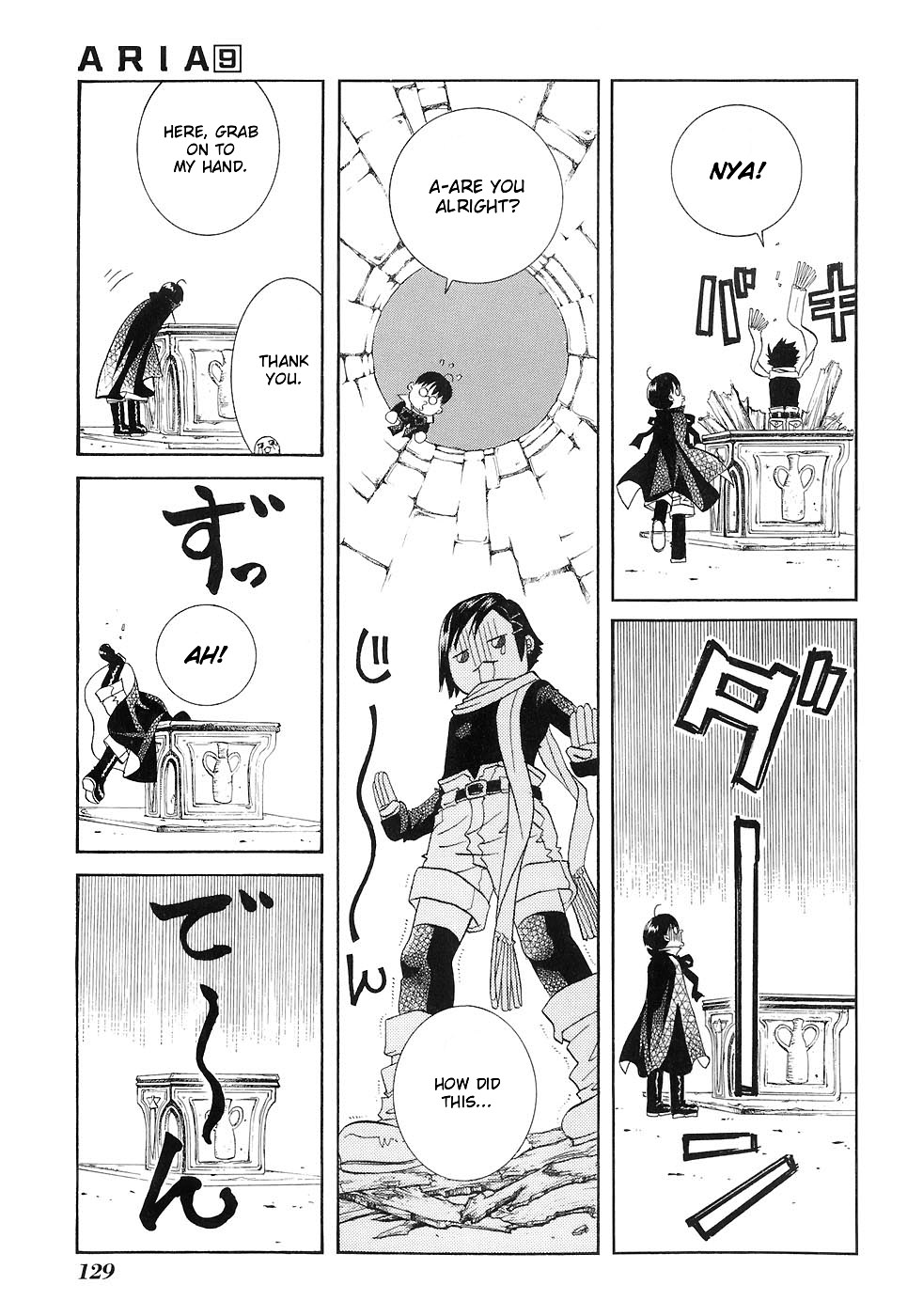 Halaman dari Aria Chapter 45