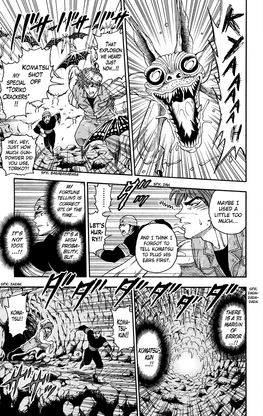 Halaman dari TORIKO Chapter 14