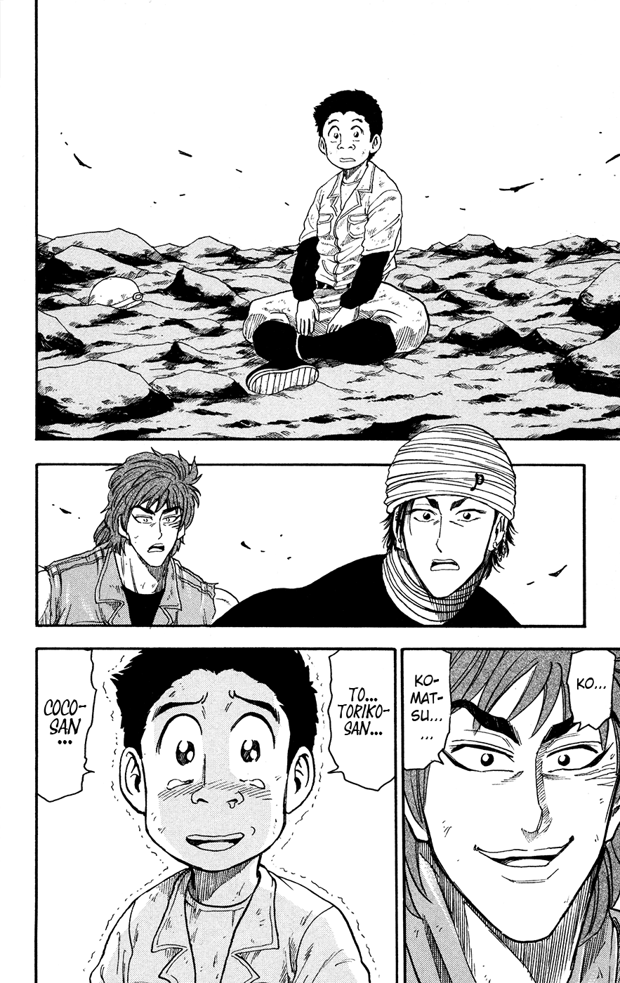Halaman dari TORIKO Chapter 14