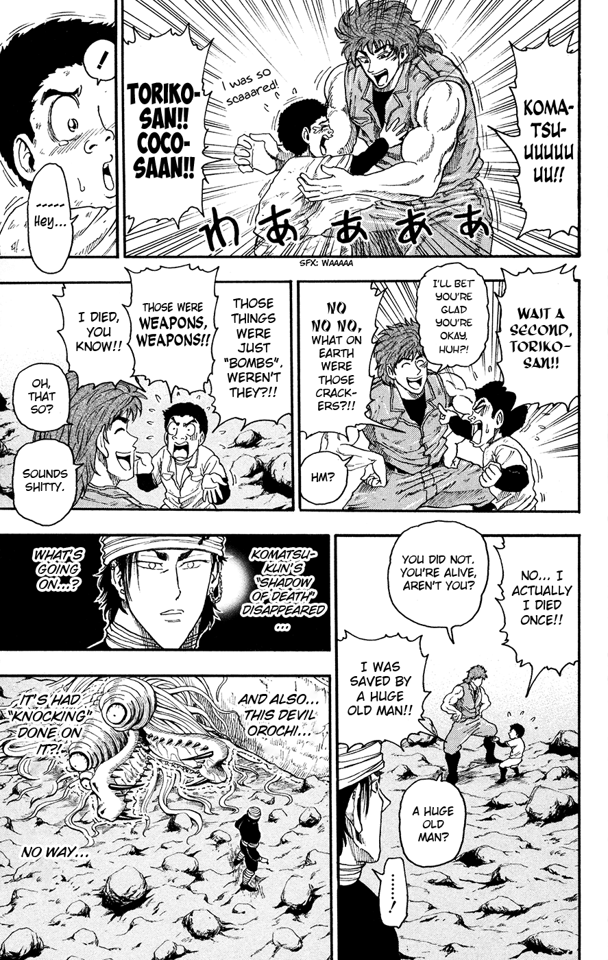Halaman dari TORIKO Chapter 14