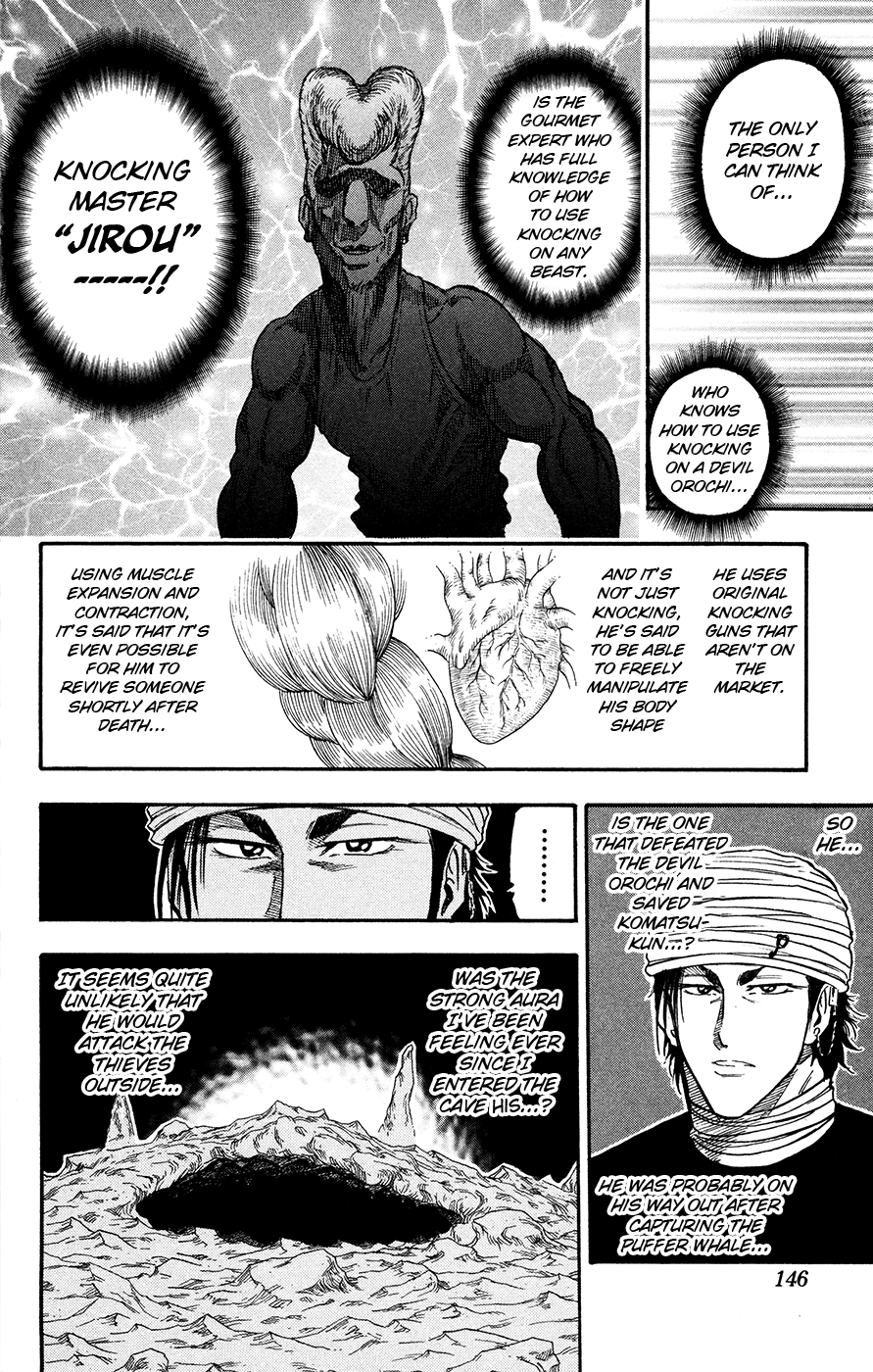 Halaman dari TORIKO Chapter 14